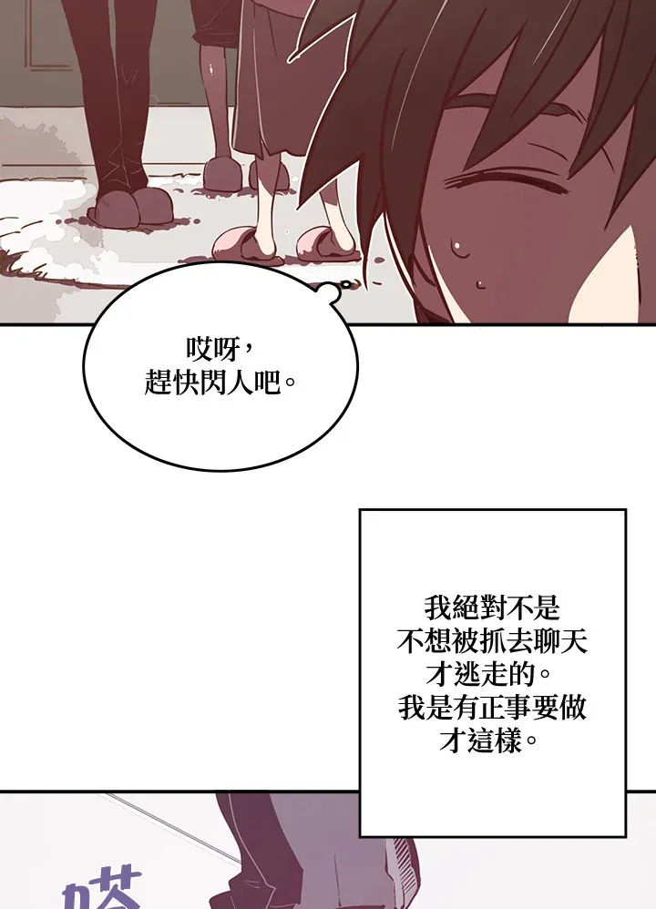 第15话23