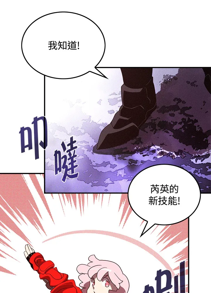 第79话44