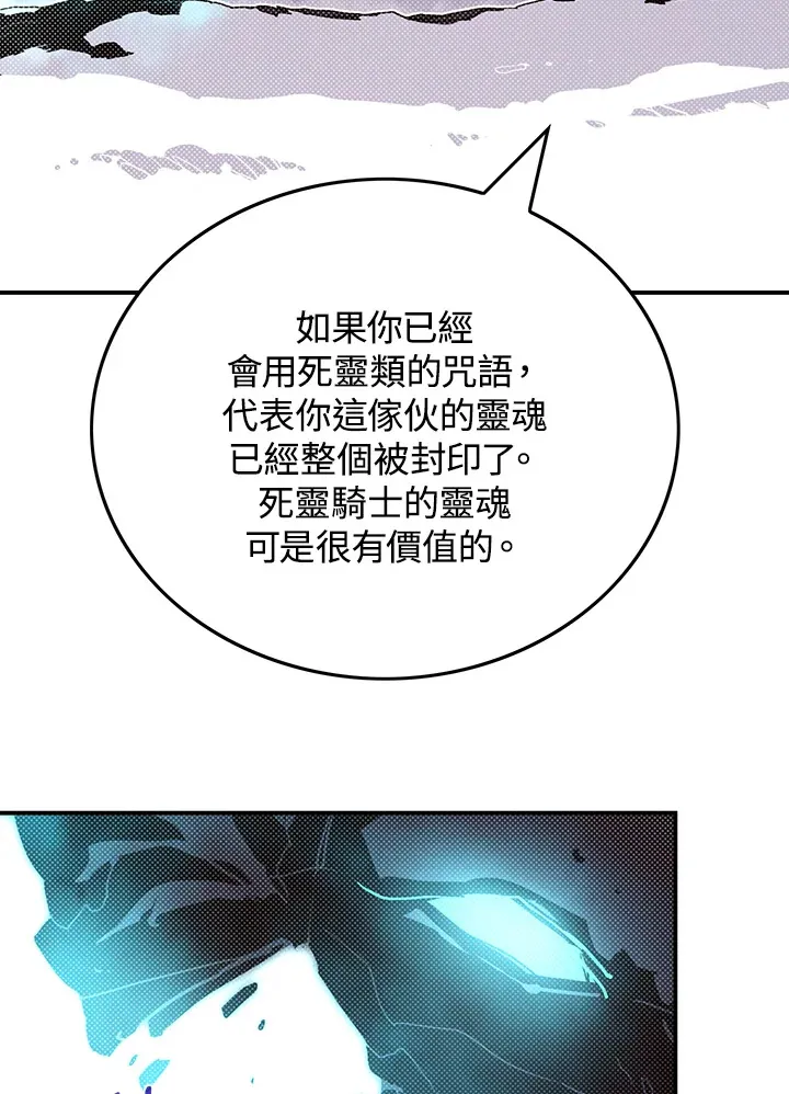 第94话16