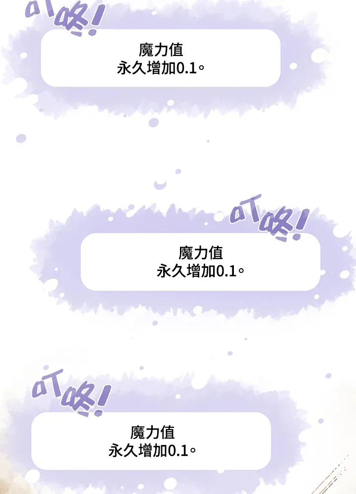 第6话27