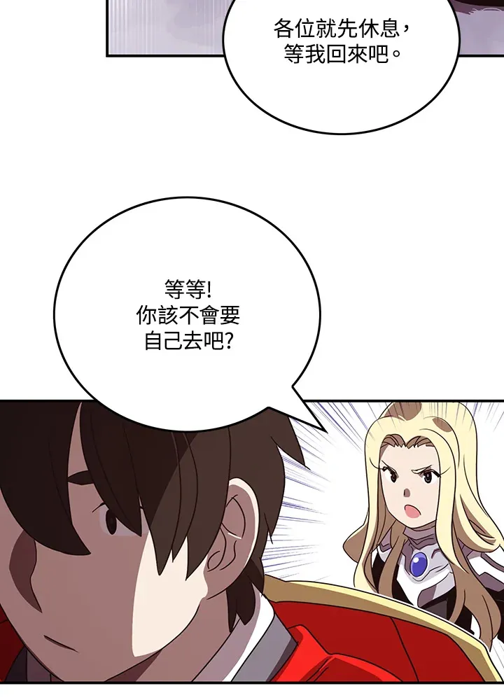 第58话65