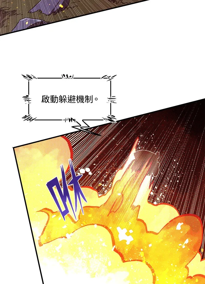 第51话60