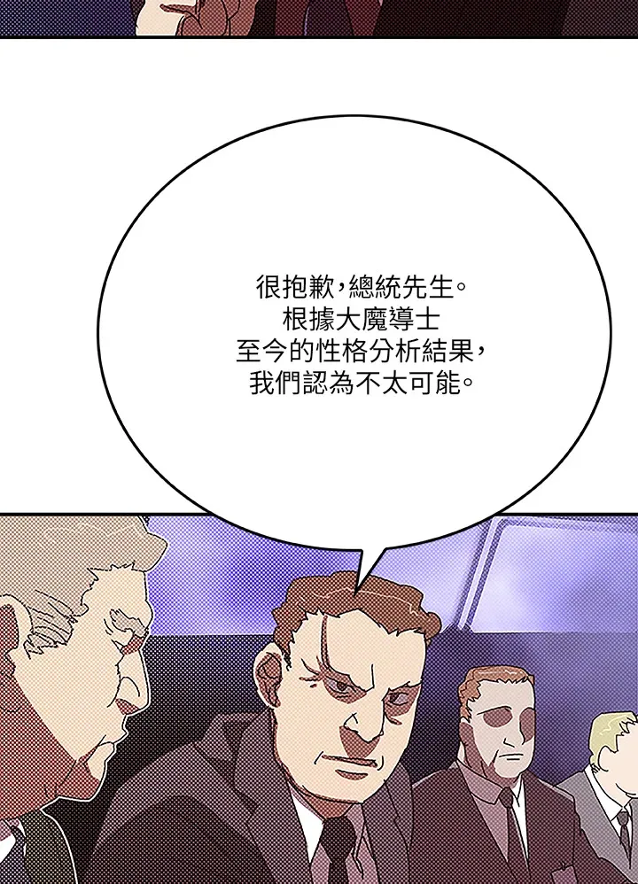 第88话2