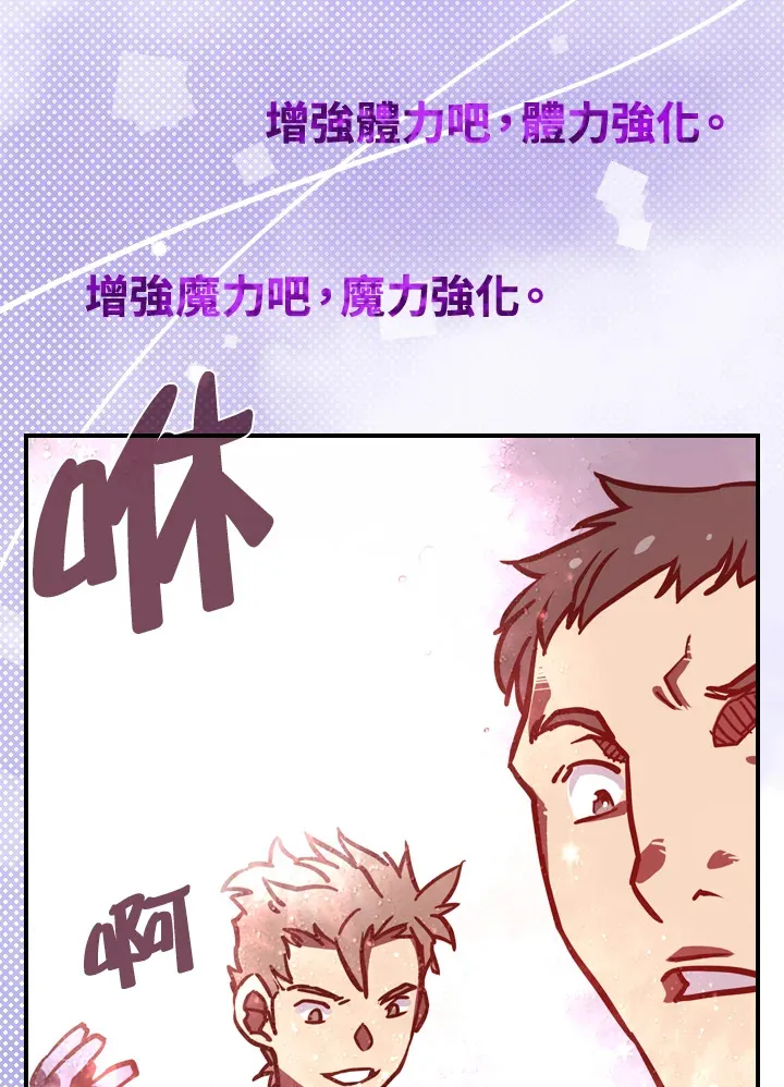第7话75