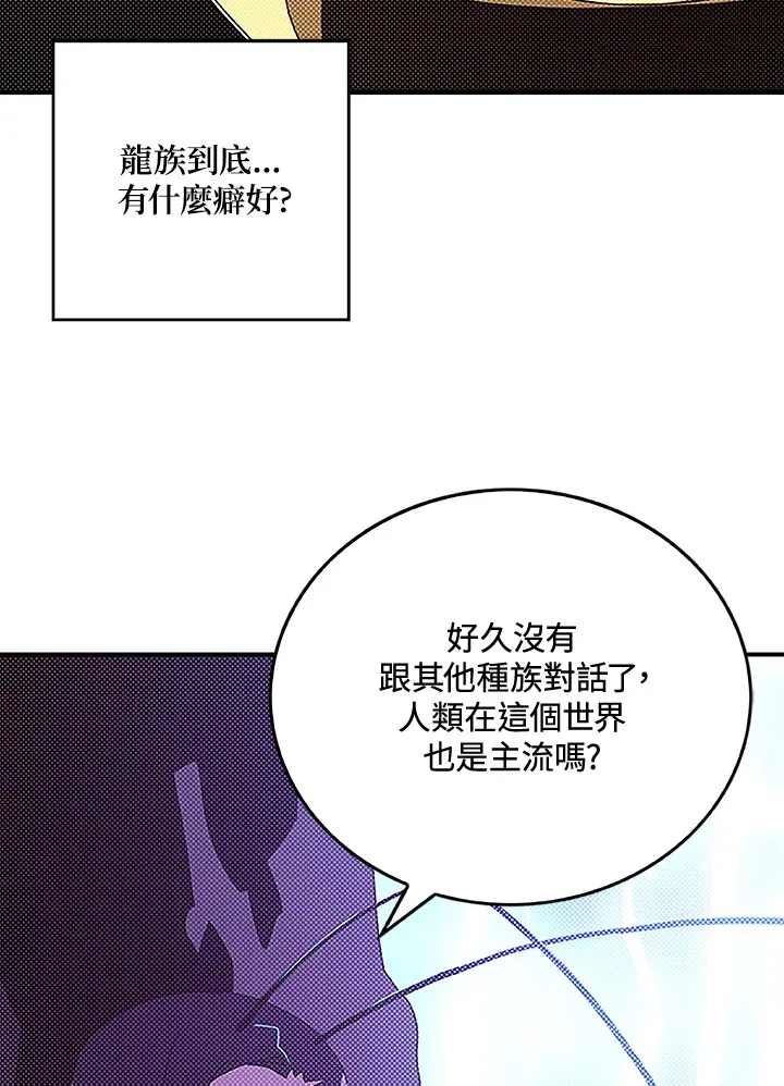 第84话29