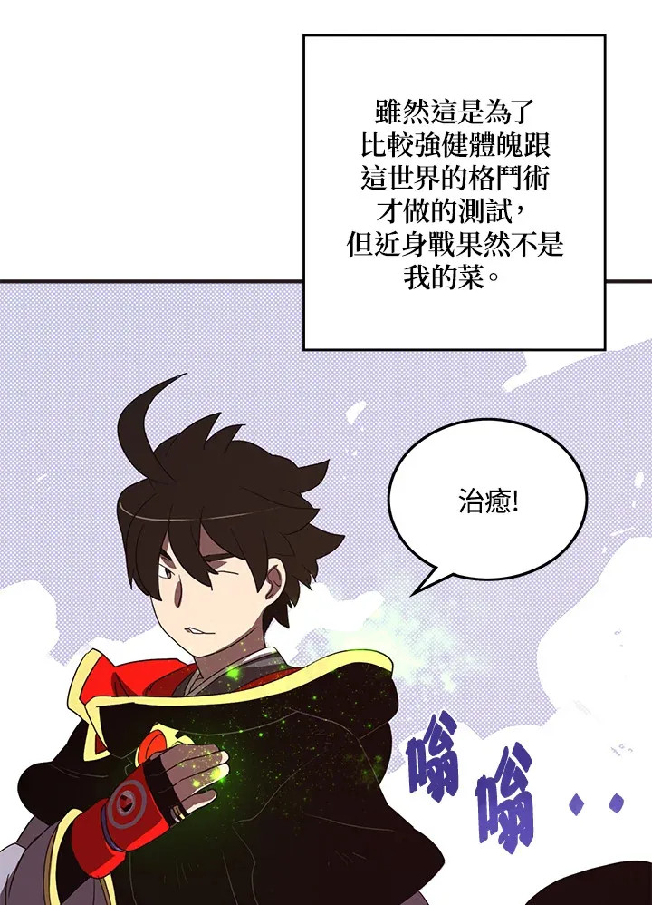 第51话33