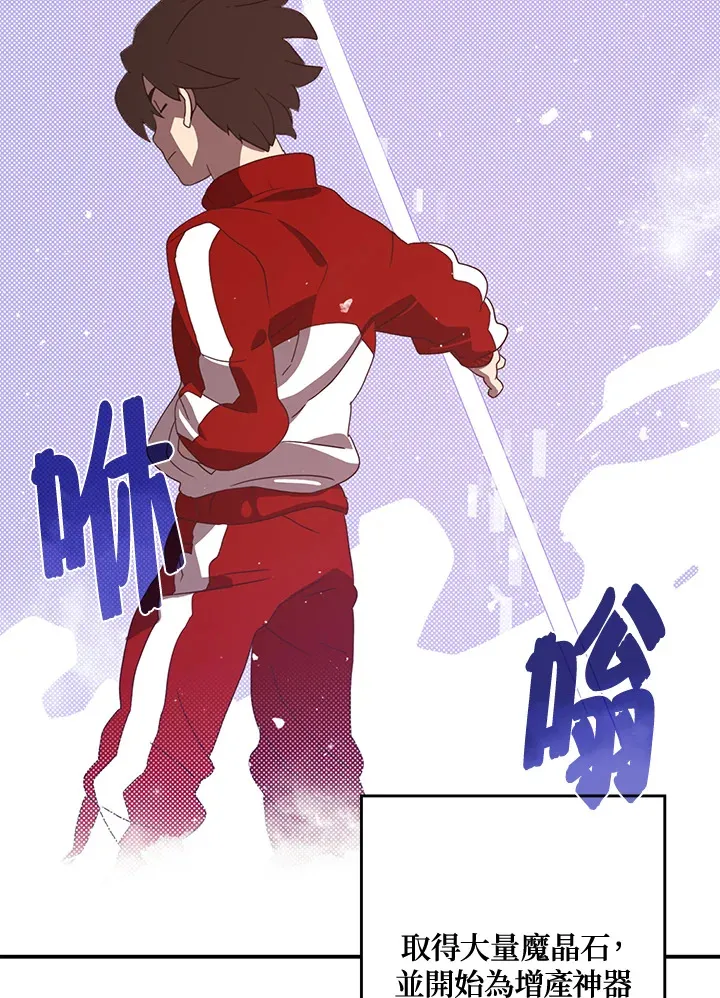 第47话38