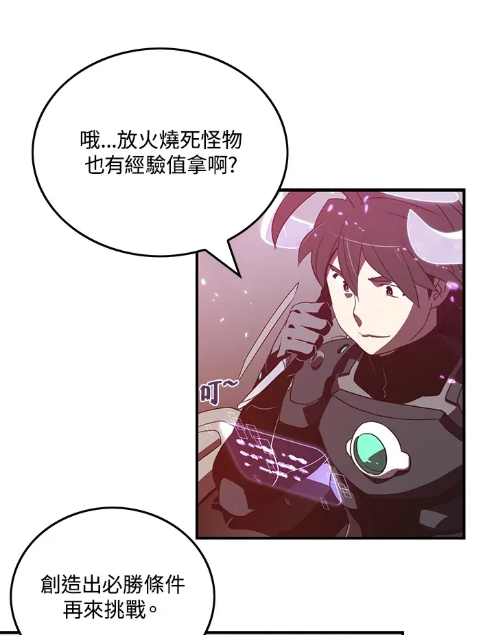 第34话44