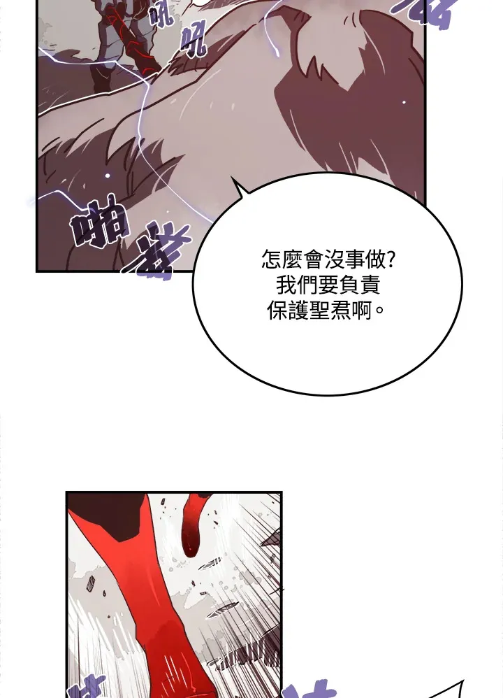 第16话20