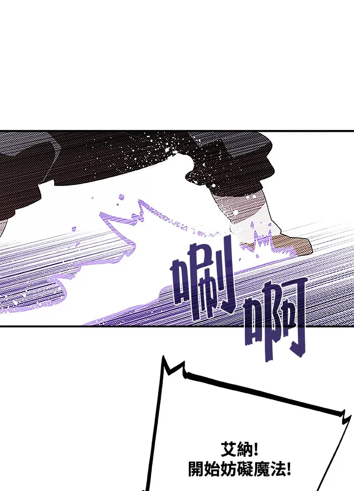第84话55