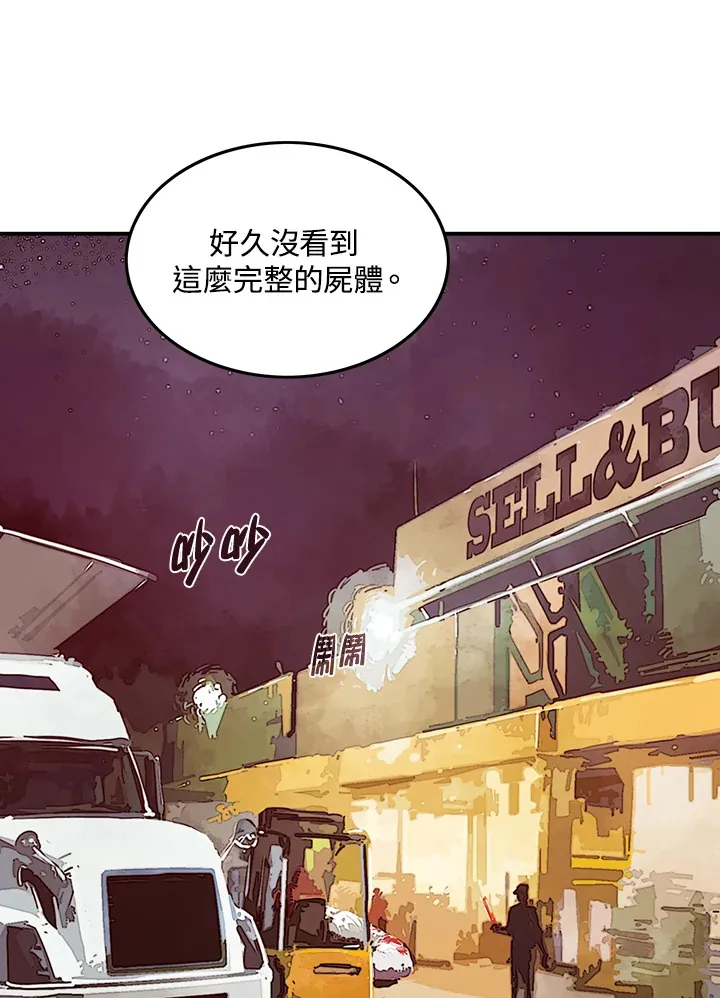 第9话38