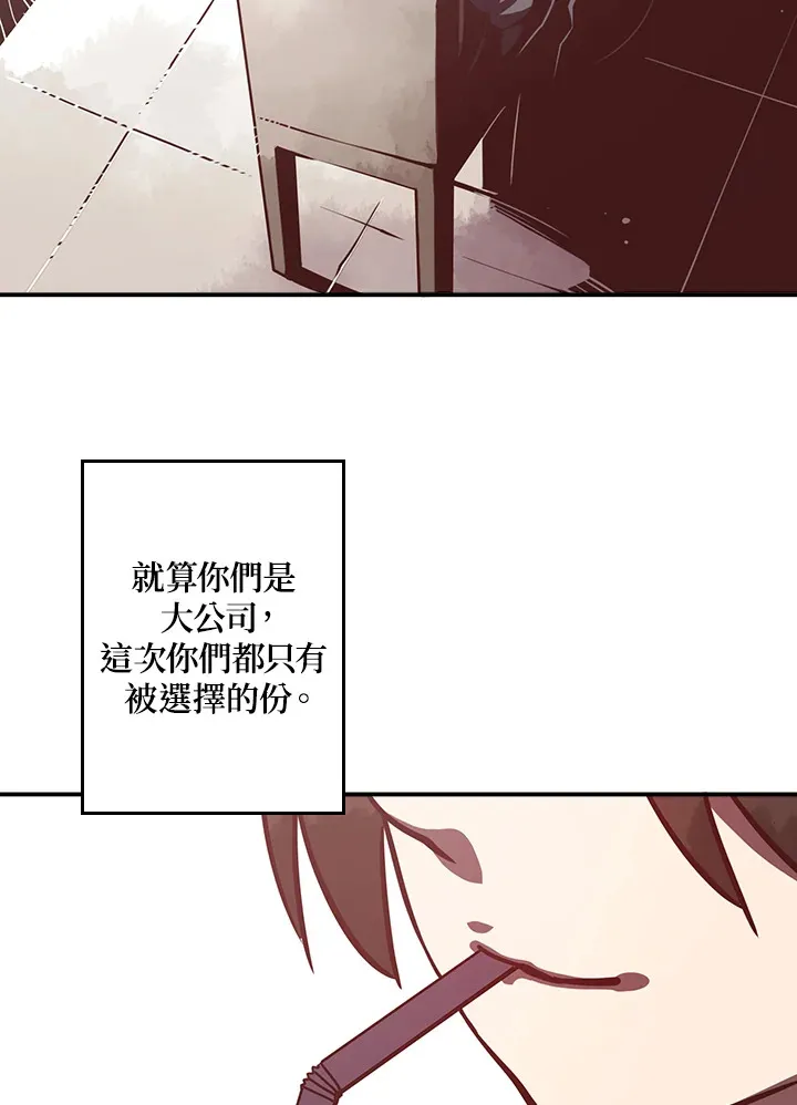第10话41