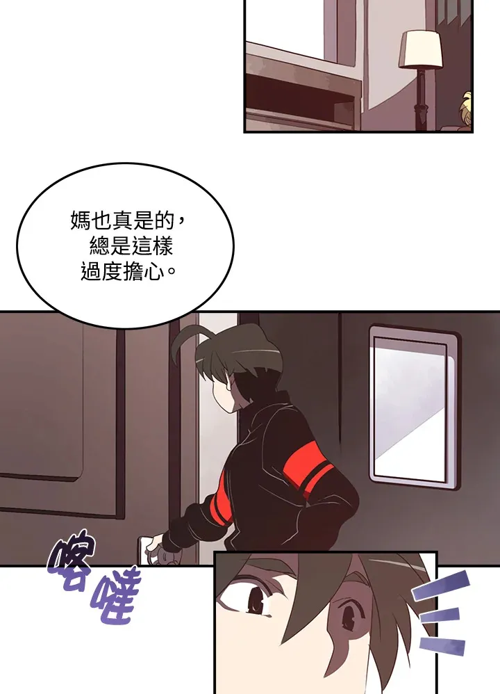第27话29