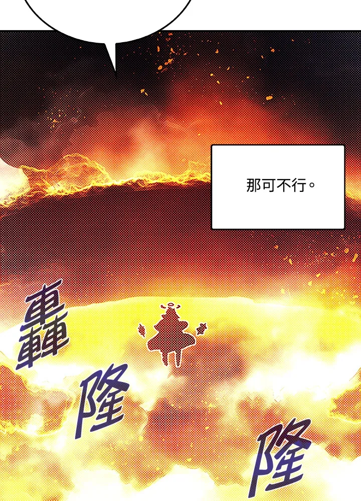 第89话40