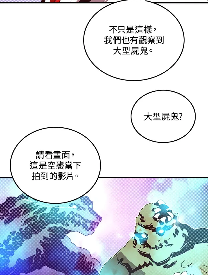 第77话62