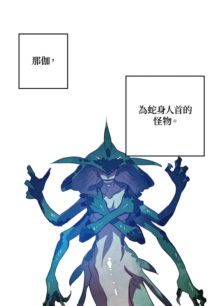 第58话55