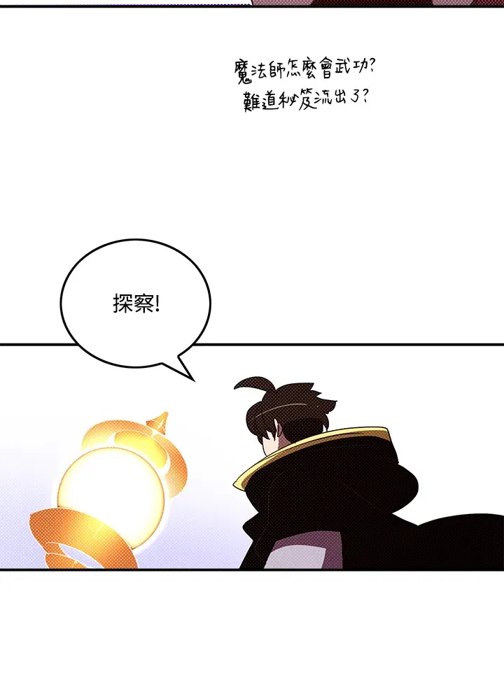 第93话36