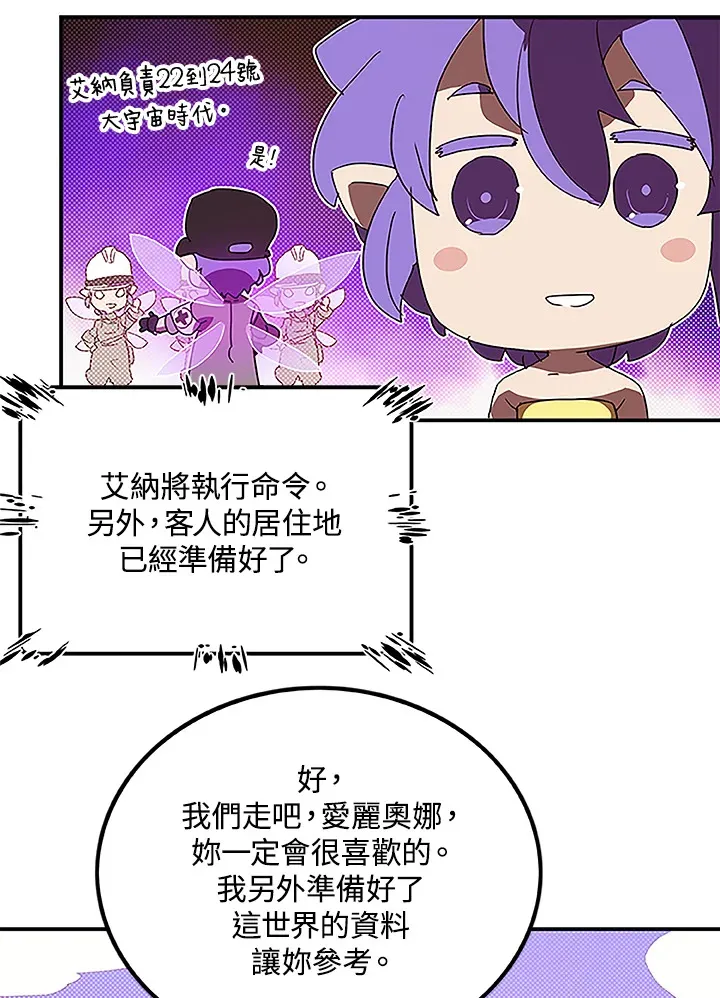 第75话47