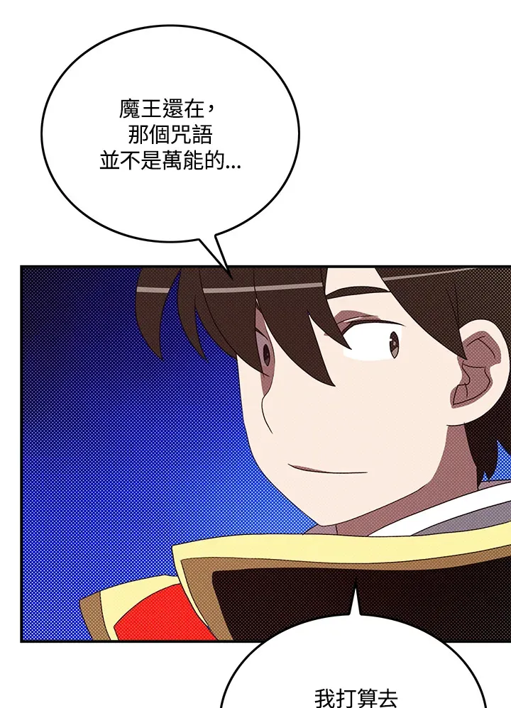 第83话23