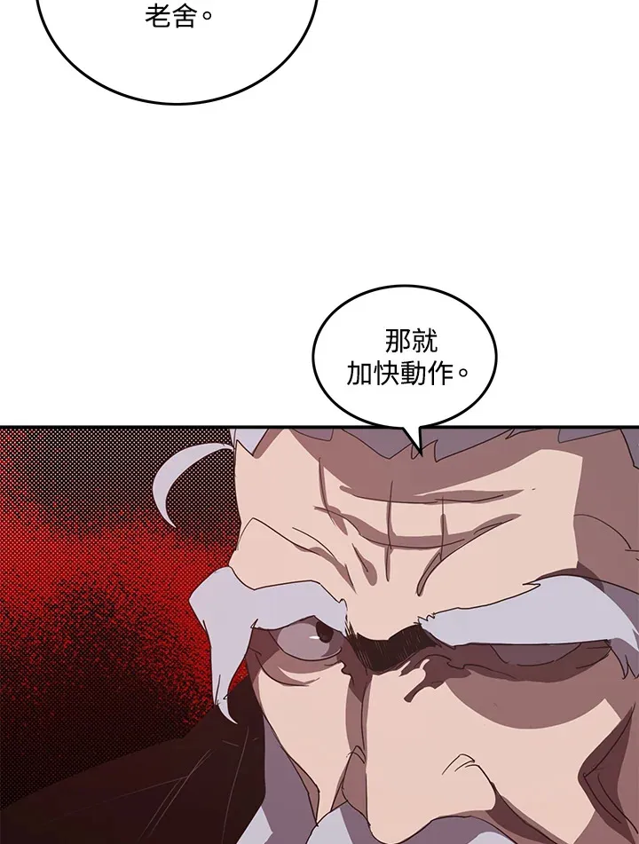 第53话67