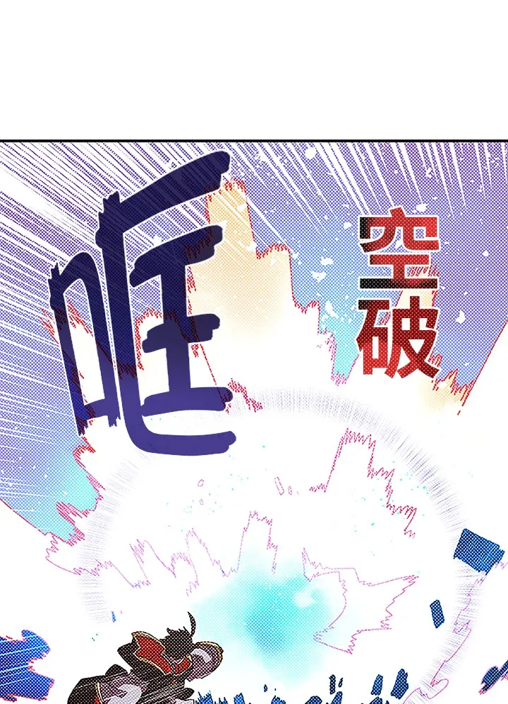 第85话34