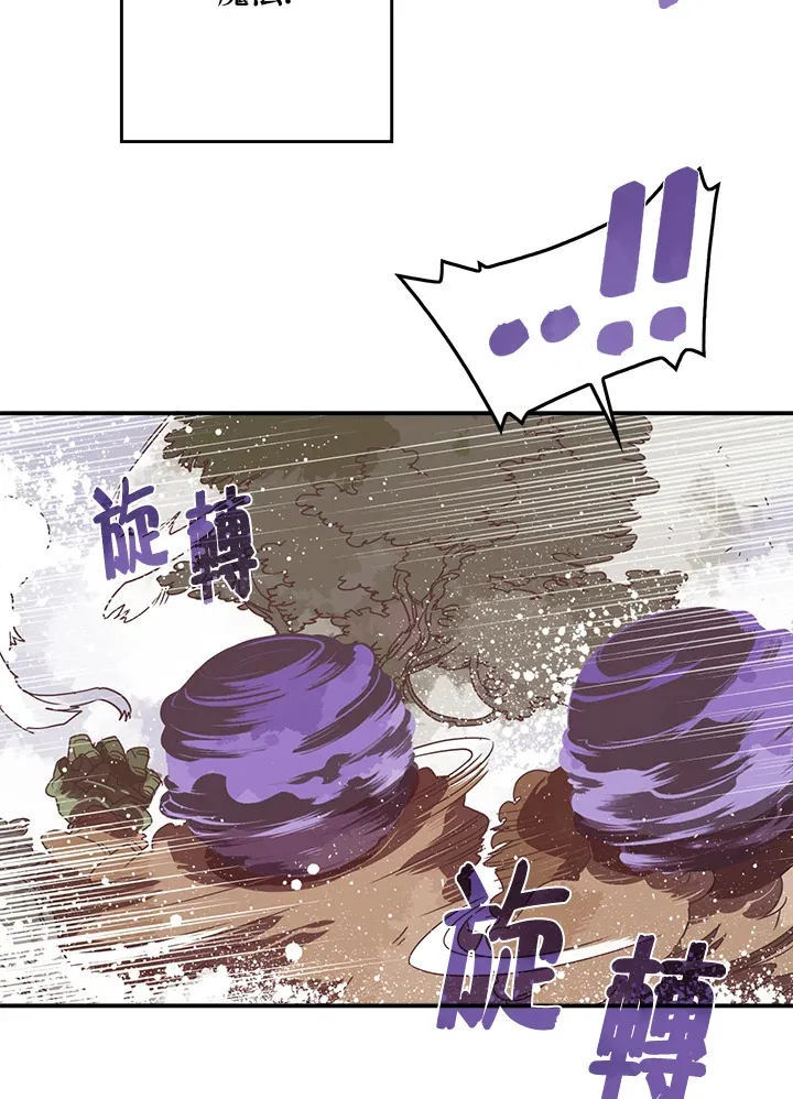 第26话18