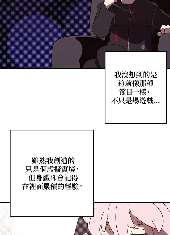 第64话6