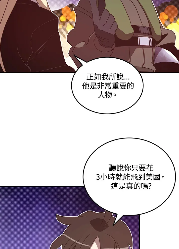 第56话40