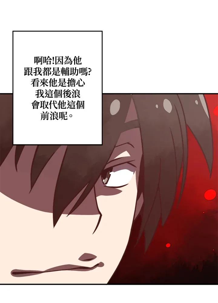 第12话17