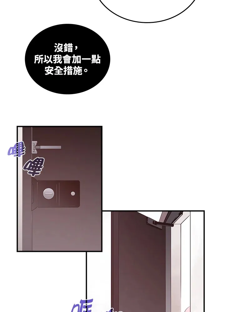 第33话2