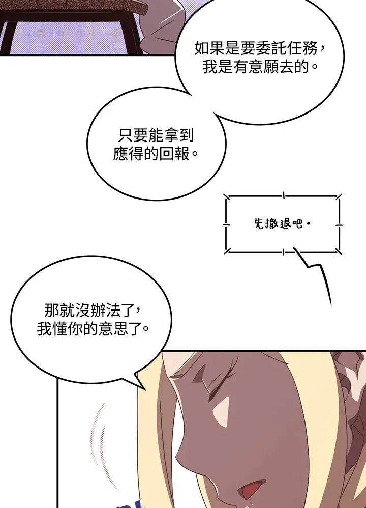 第42话14