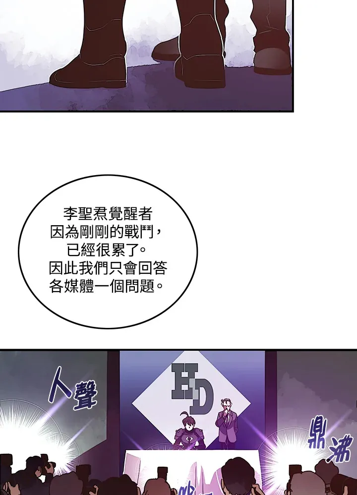第37话26