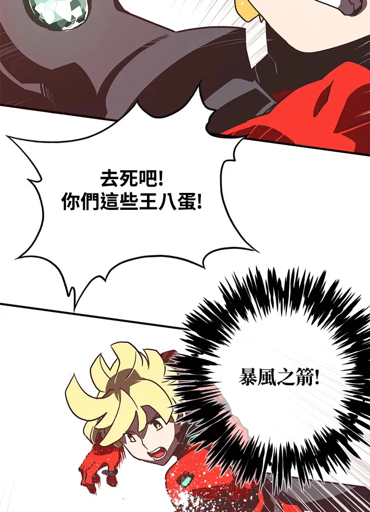 第17话6