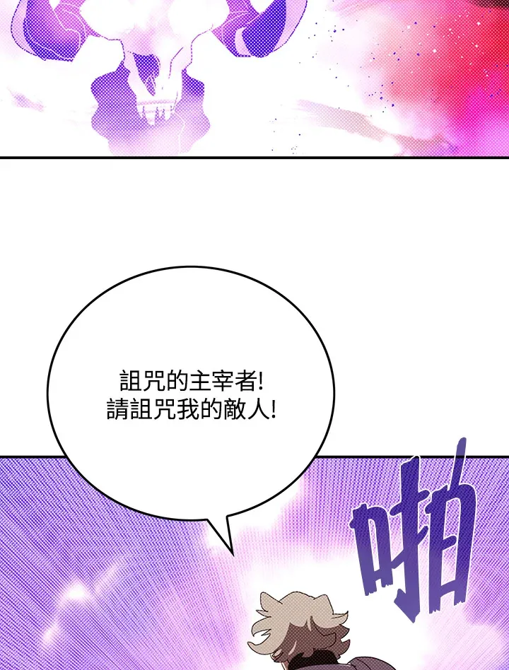 第79话61