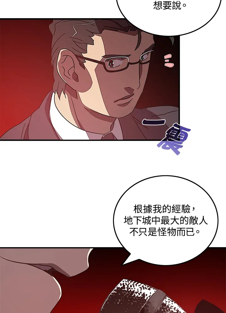 第37话34