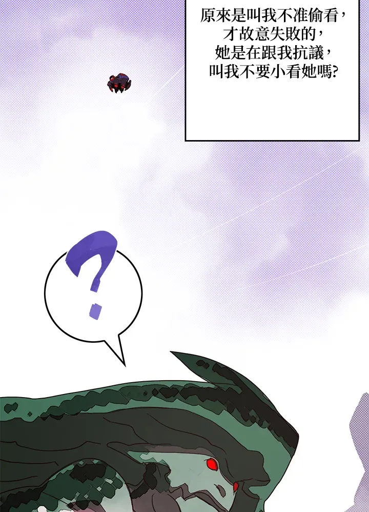 第60话29