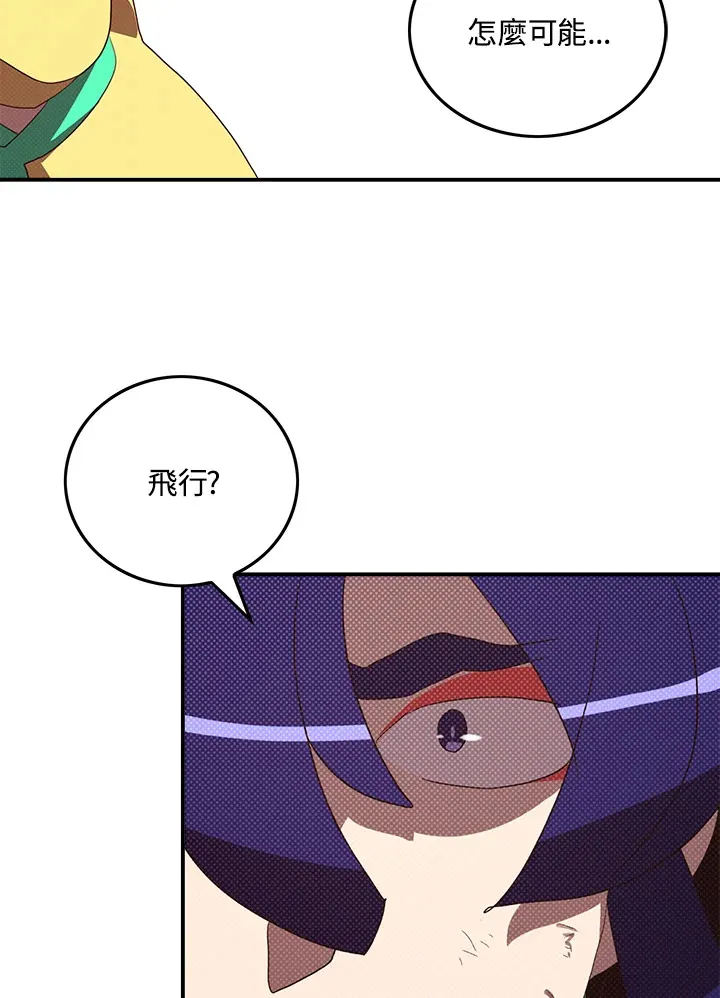 第53话31