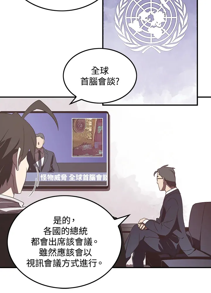 第31话43