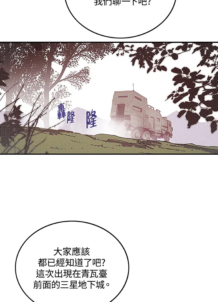 第72话61