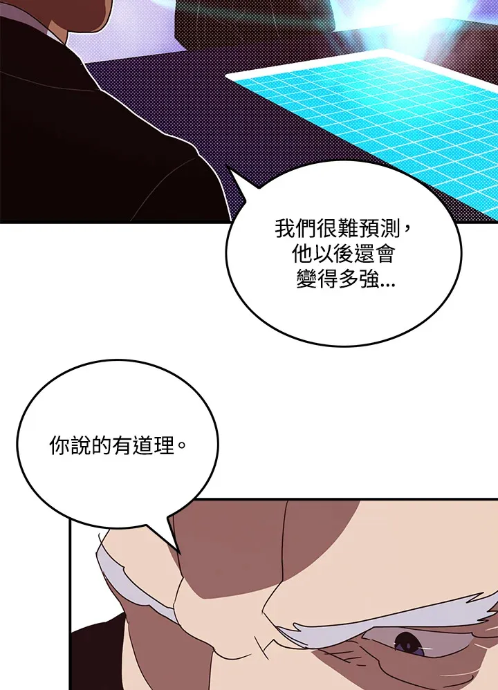 第62话14