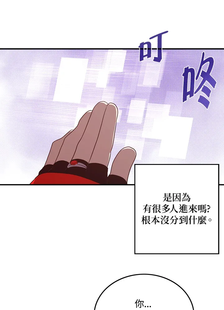 第61话55