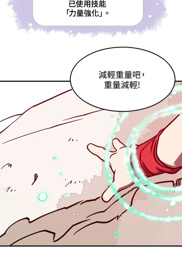 第4话73