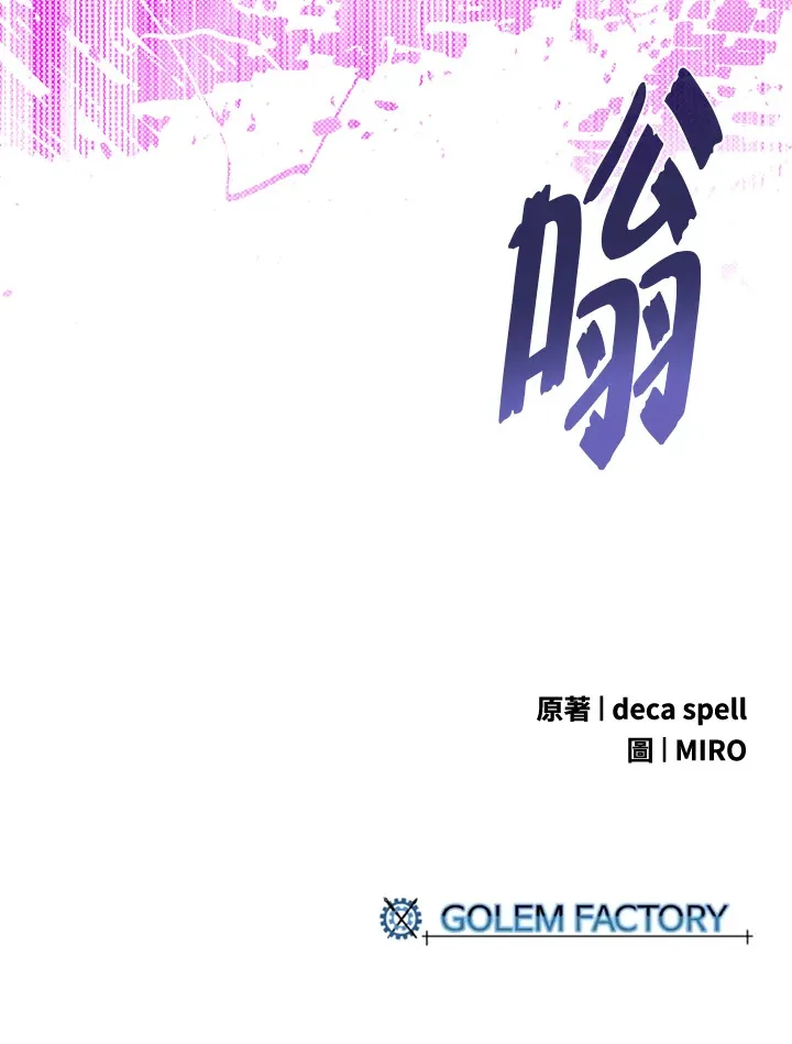 第71话66