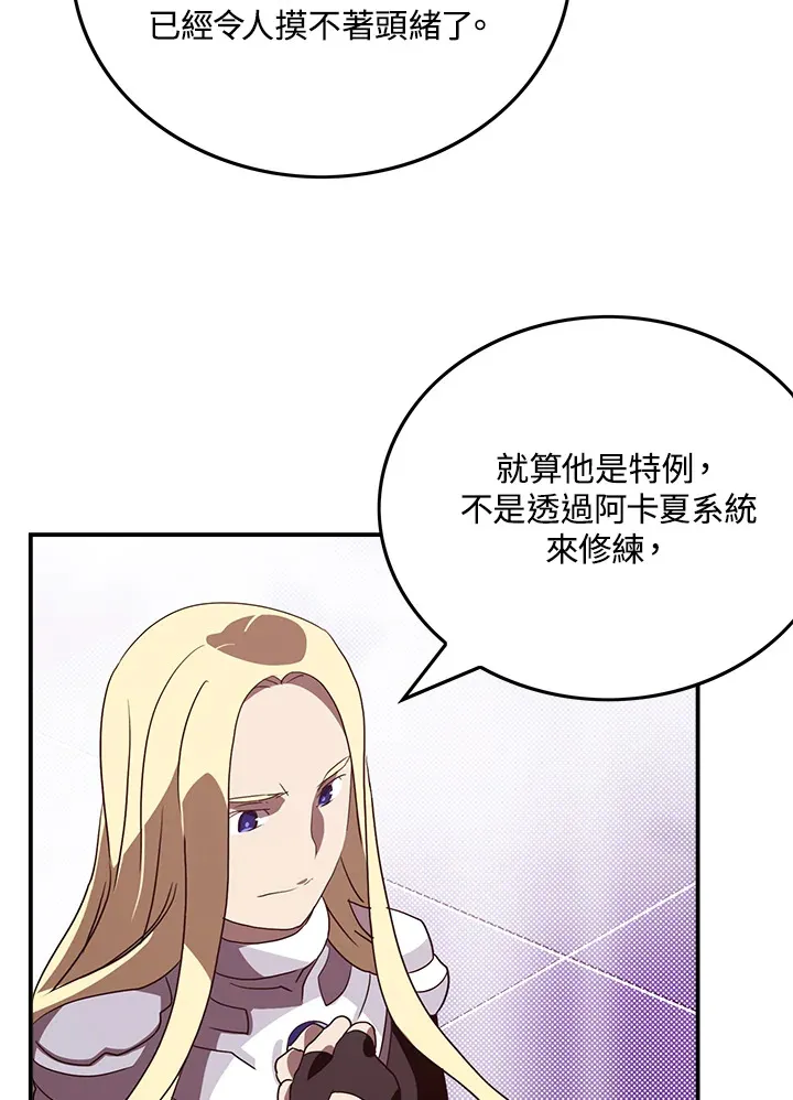 第62话8