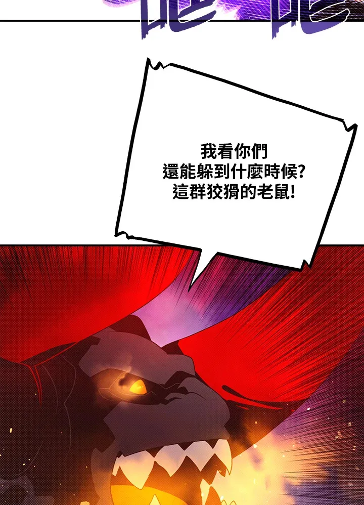第80话20
