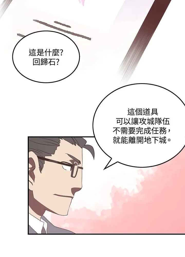 第31话37
