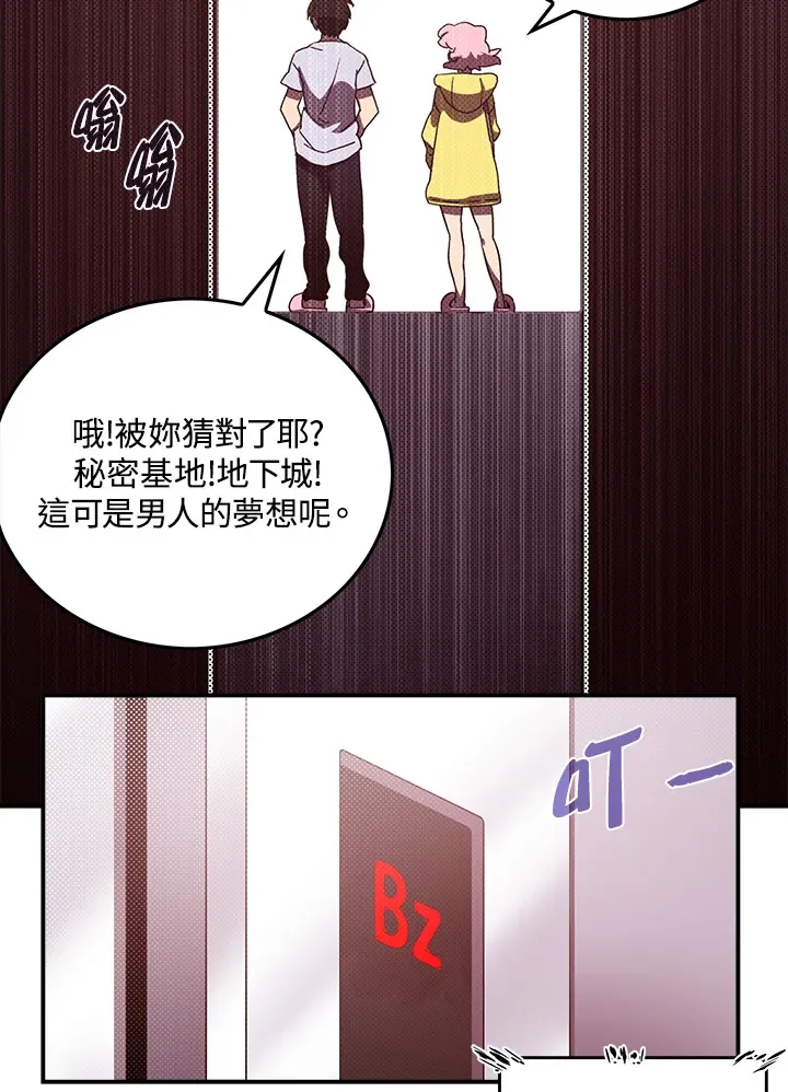 第54话23