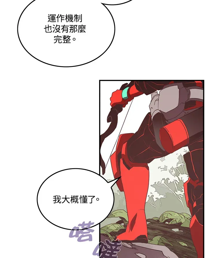 第23话45