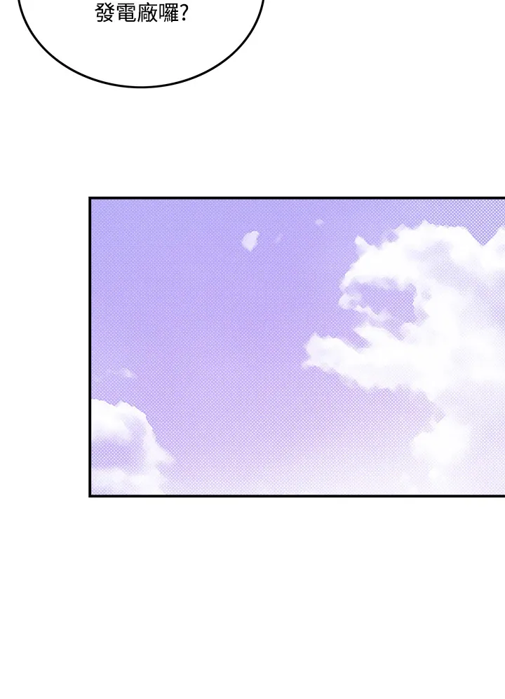第68话40