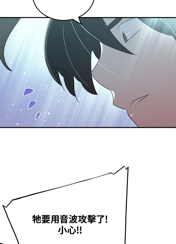 第61话3